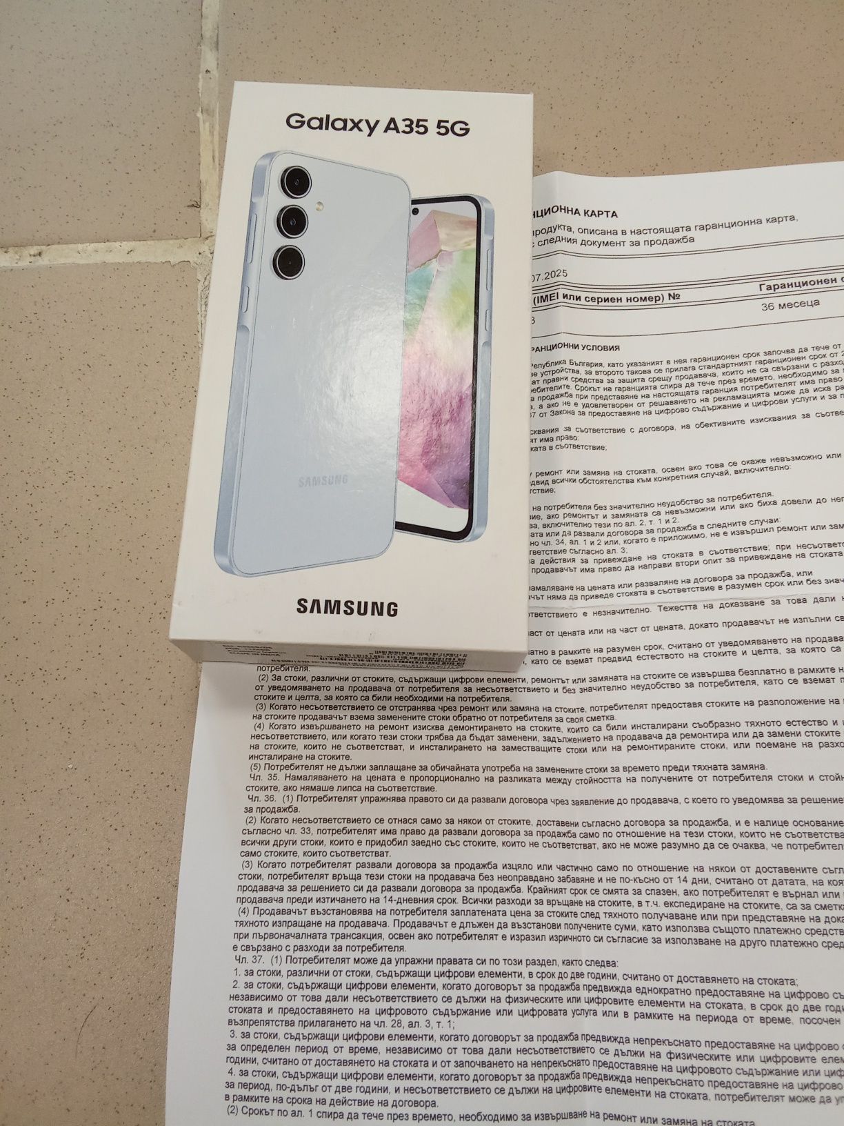 Samsung Galaxy A35 5G 128gb • чисто нови с 3 години гаранция Yettel