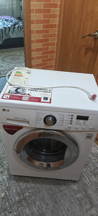 Стиральная машинка