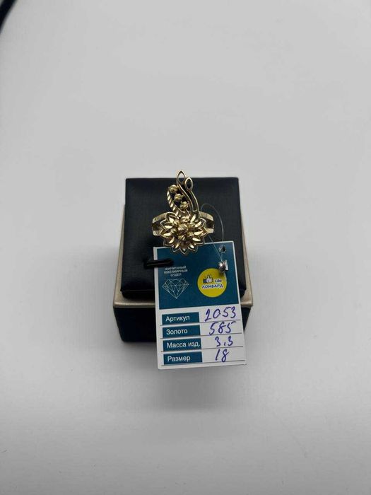 Золотое кольцо 2053-3/108500