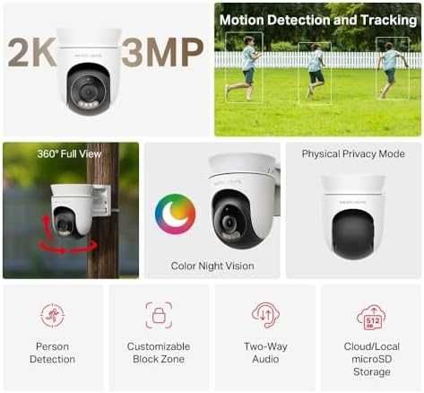 WiFi камера MERCUSYS MC510 2K 3MP, 360° панорама, цветно нощно виждане