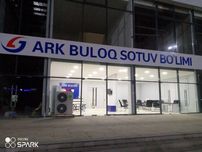 Наружная реклама