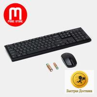 Комплект беспроводной клавиатуры и мыши Metoo C20 Combo