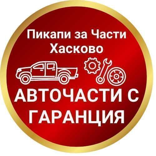 форд рейнджър 2.0 2019г за части, г, 213к.с