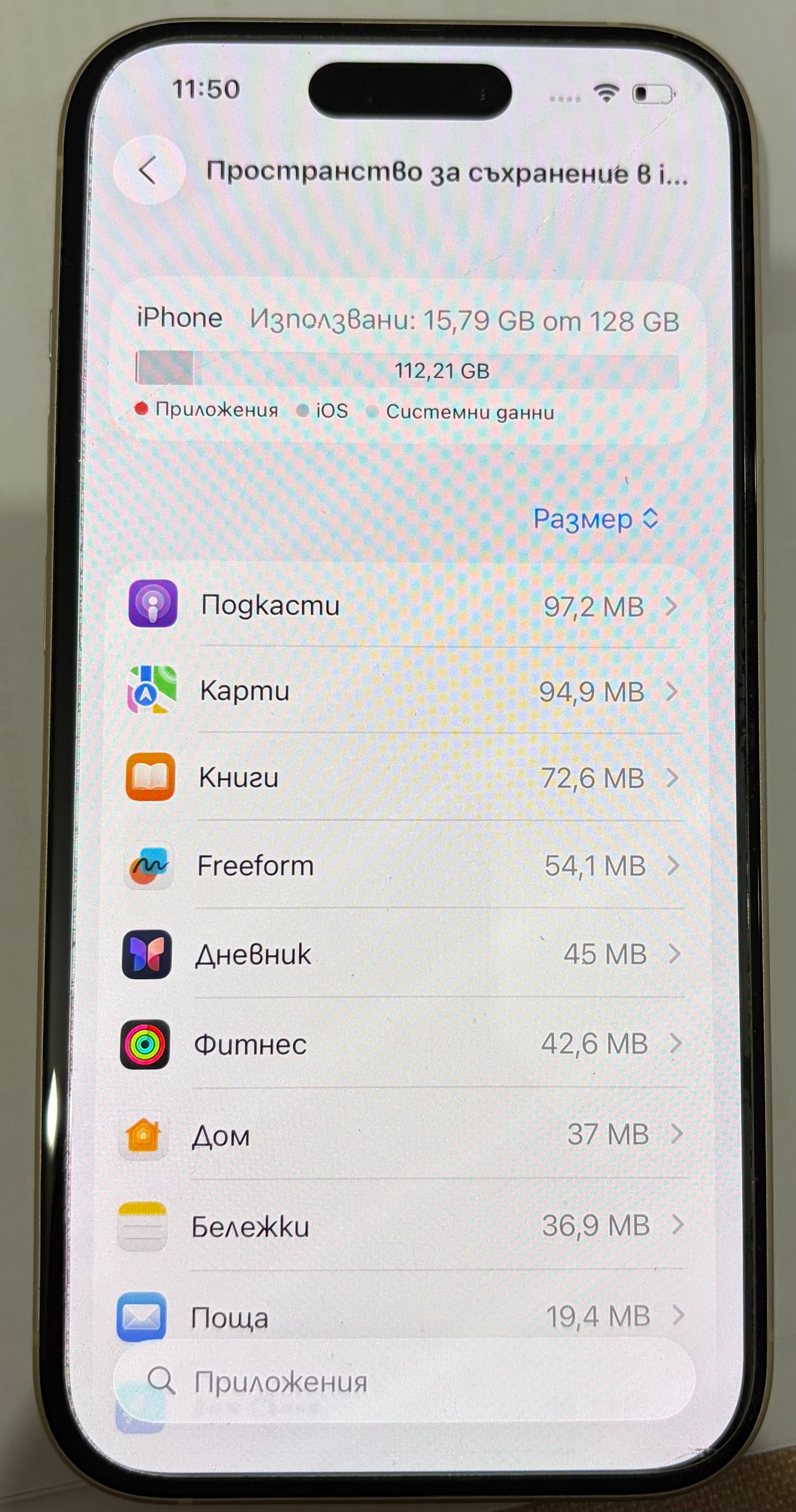 iPhone 15 - 128GB