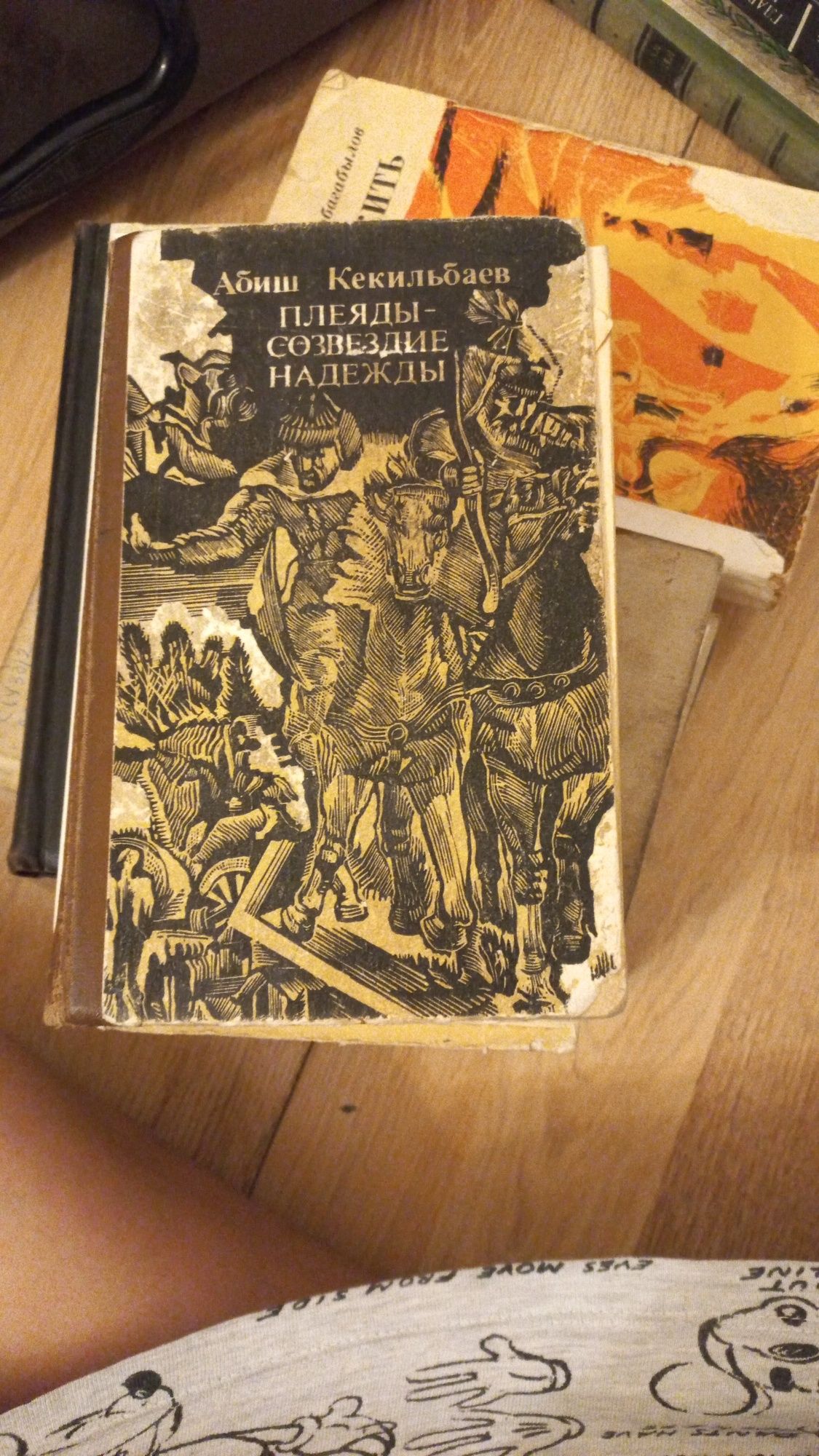 Продам книги разные