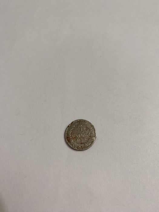 Монета 5 ст. 1888 г.