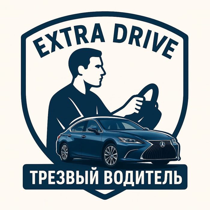 Трезвый Водитель