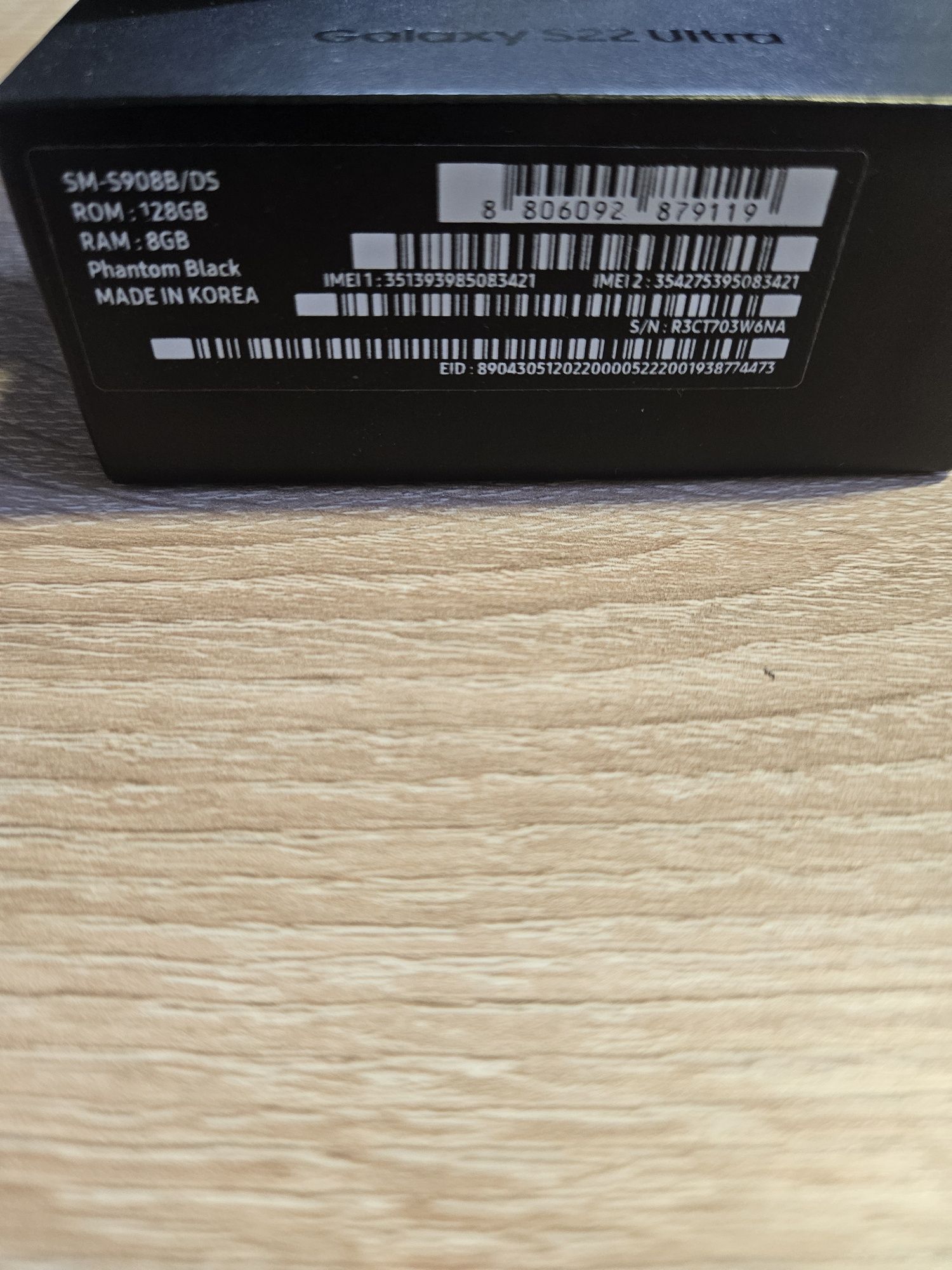 Samsung S22 Ultra 128GB