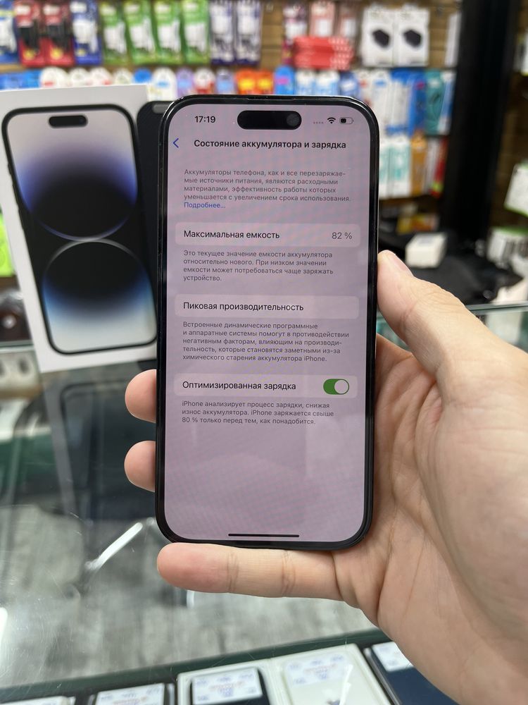 Iphone 14 Pro 256gb Black sim - Naqd va halol muddatli toʻlovga