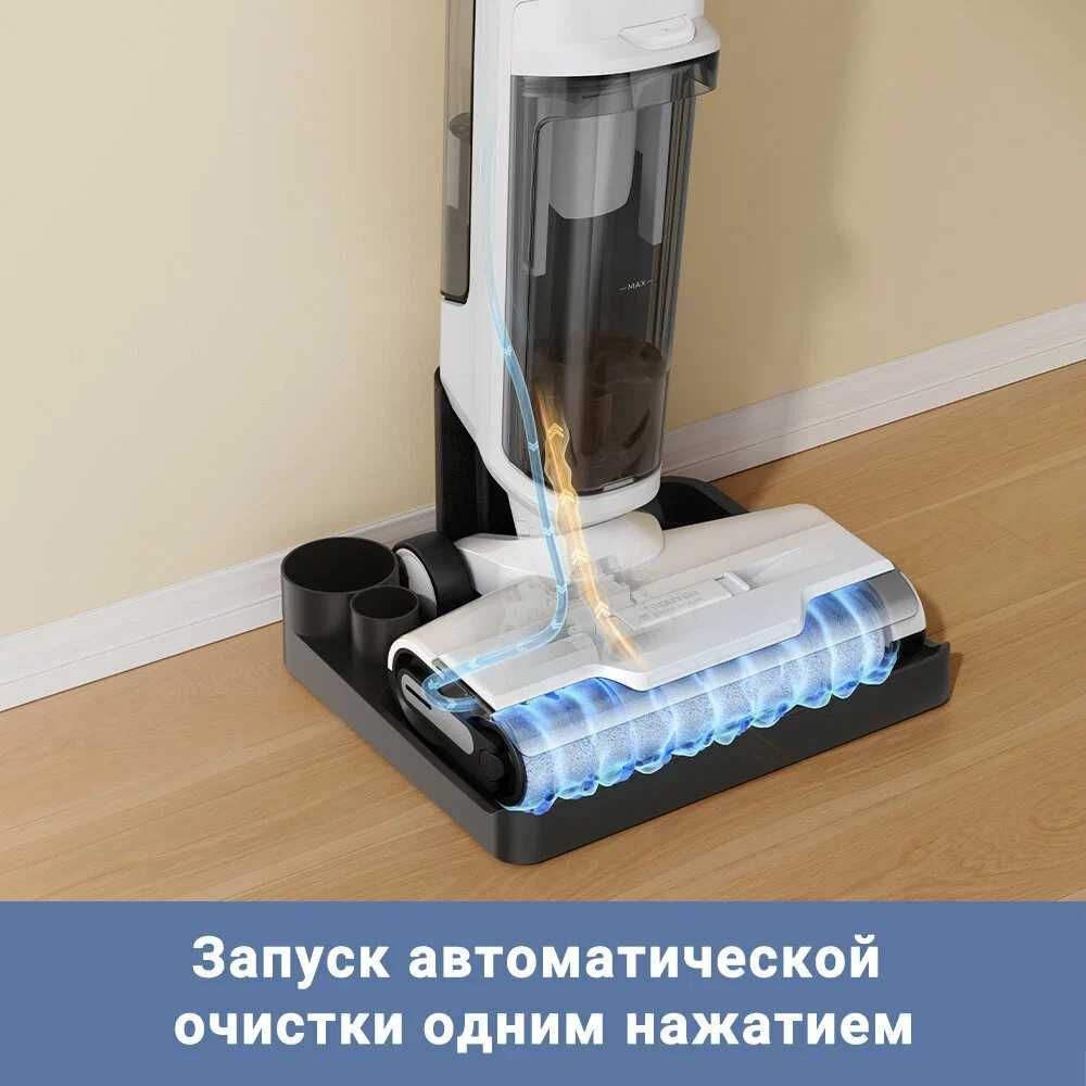 Моющий пылесос вертикальный Dreame Trouver K10 белый