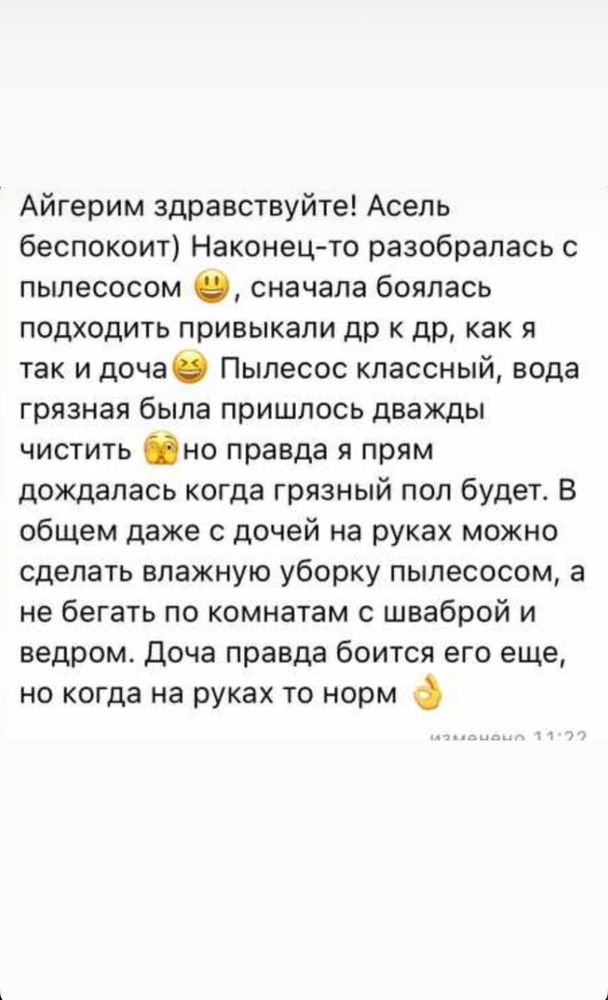 Продам пылесос MU 3в1
