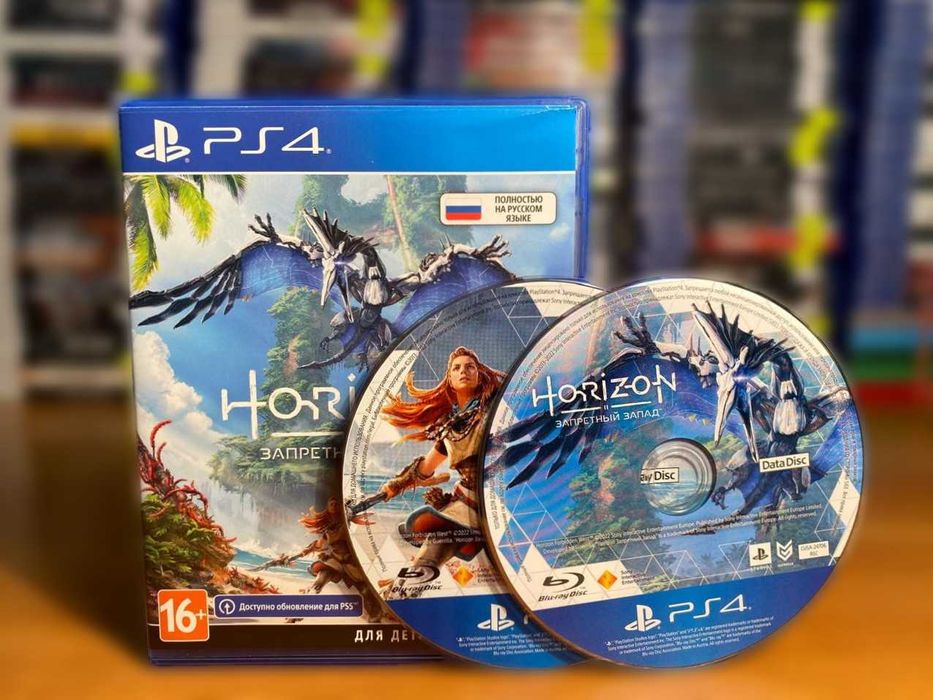 Хорайзон Запретный Запад Пс4/ Horizon Forbidden West PS4/PS5 Много игр