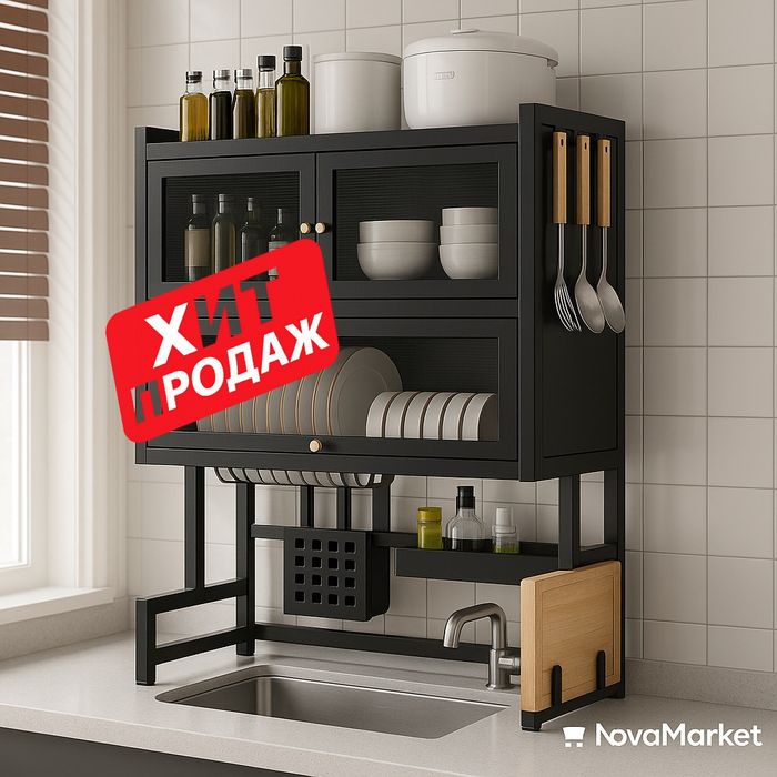 Сушилка кухонная настольная 2-х и 1-этажная (65 см / 85 см)