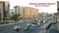 Правый берег золотой квадрат (Астана).