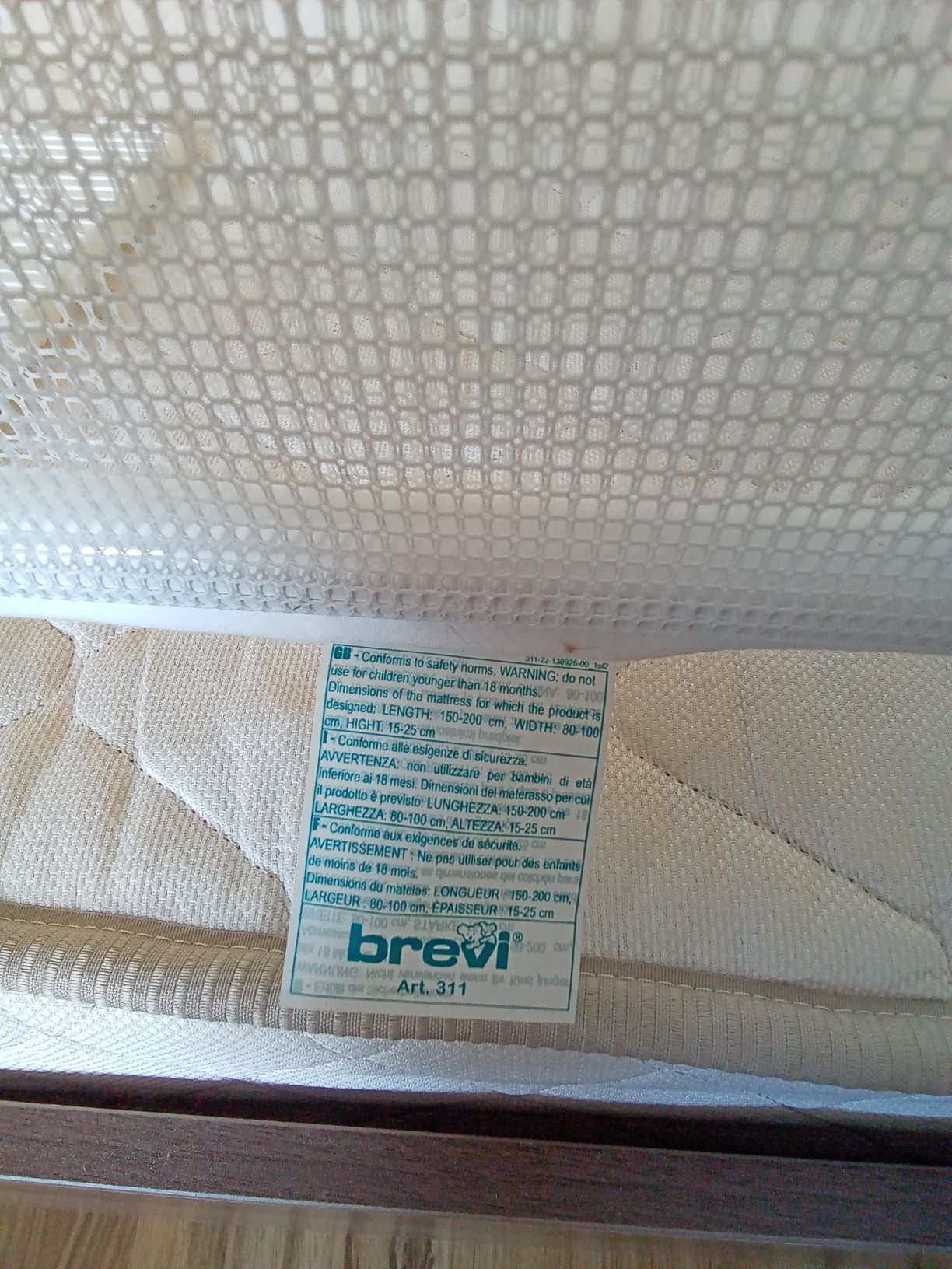 Преграда за легло Brevi