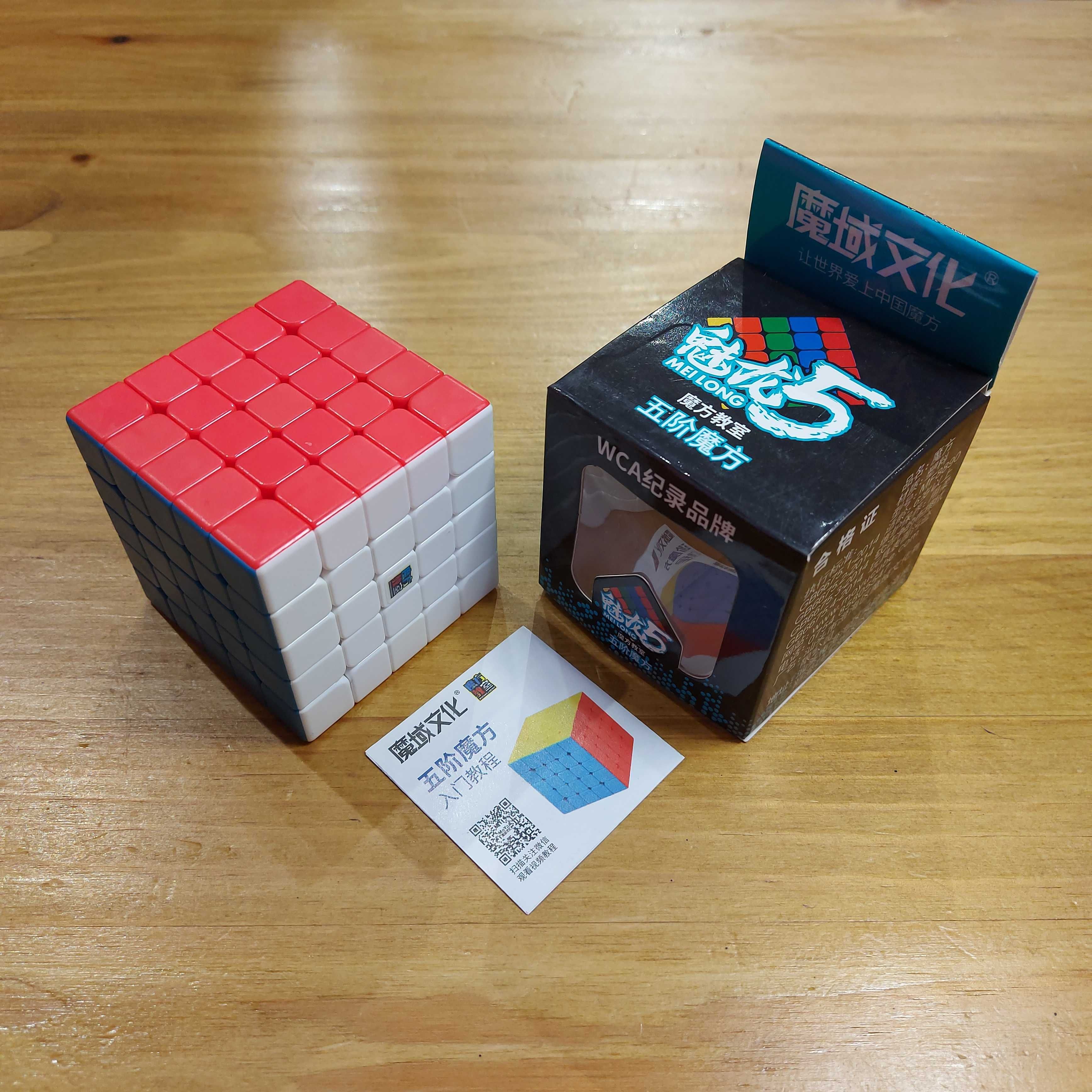 Кубик Рубика 5 на 5 "Moyu" Meilong  в цветном пластике. Головоломка.