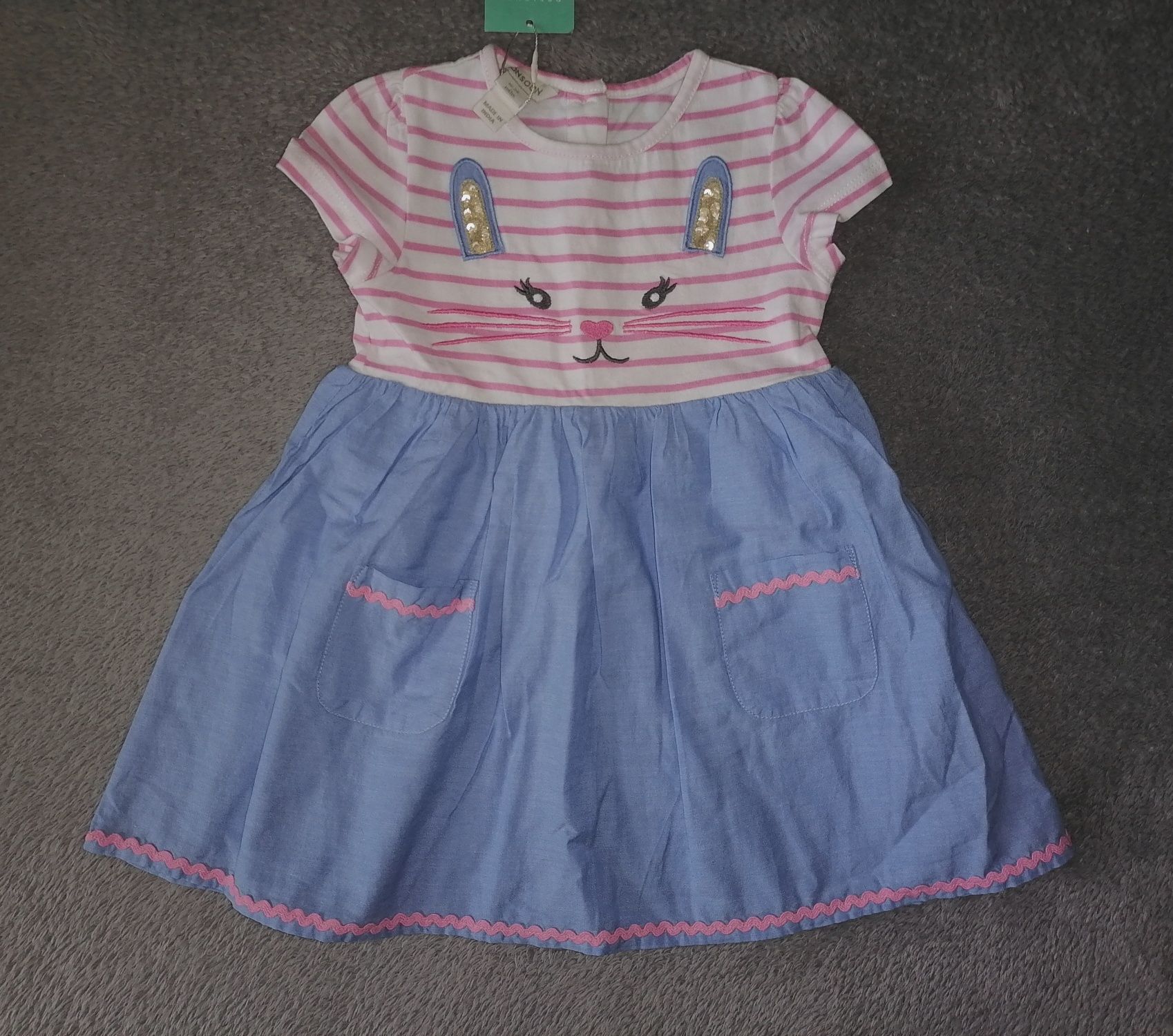 Маркови дрехи Disney, Benetton, Monsoon, Gap, Next, Agatha ruiz de la