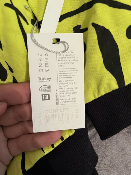 Спортивка для мальчика