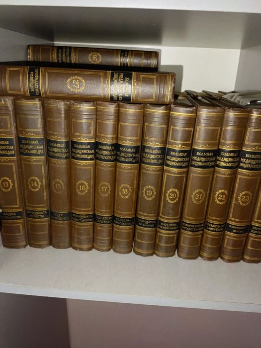 Продам большую медицинскую энциклопедию