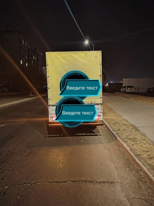 Т30.шинарэ гурзавик.сэпли