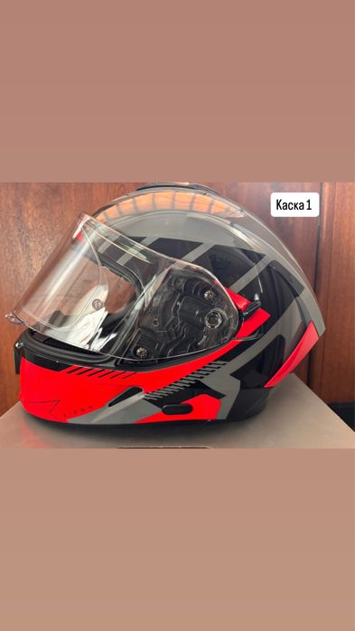 Мото екипоровка, каска, ръкавици, нагръдник, раница, яке