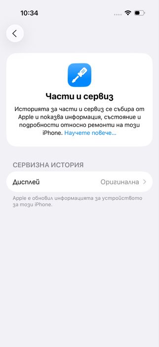 Apple iPhone 16 Pro,Black Titanium,128GB *КатоНов*17м Гаранция*