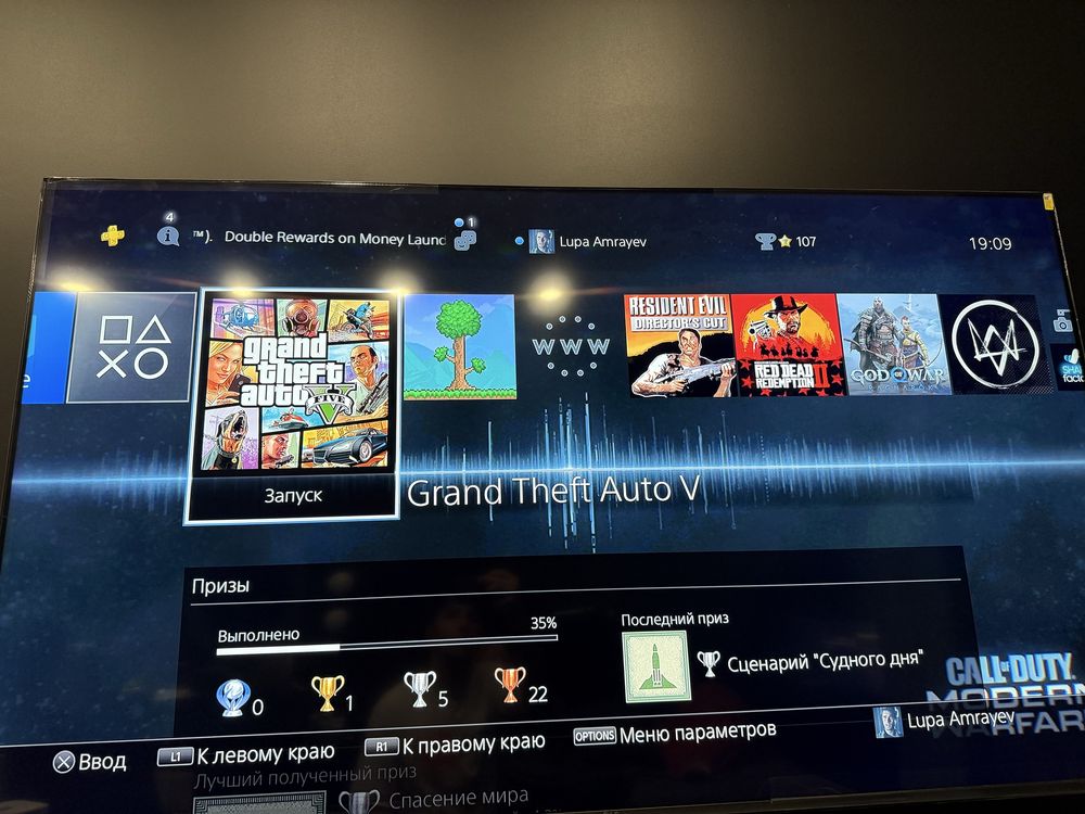 PS4 FAT 1TB (б/у)