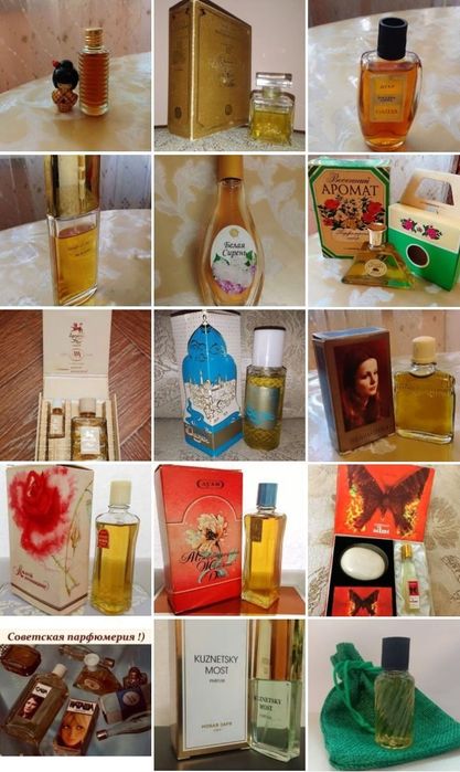 Винтаж  советский раритет