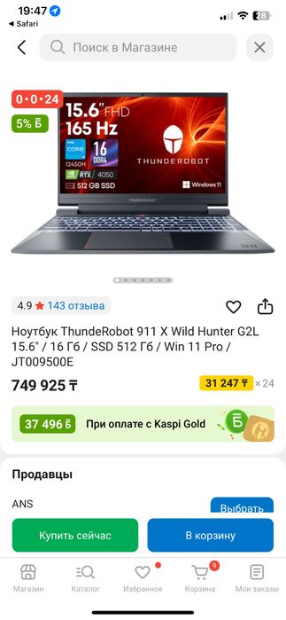 Ноутбук ThundeRobot 911 X Wild Hunter G2L