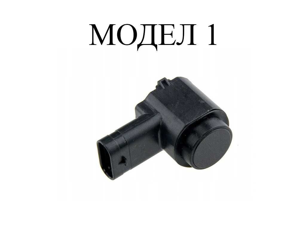 Сензор за парктроник VW Polo,Seat Altea,Leon,VW Touran,T5,Bora/Сеат