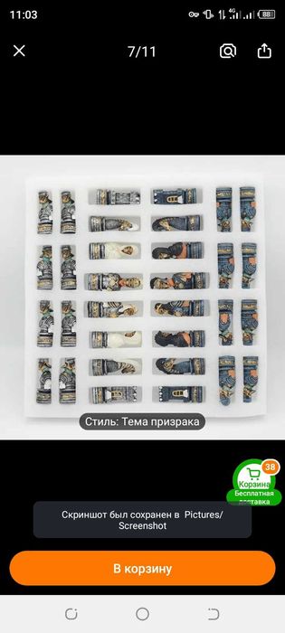 Для подарки Shaxmat,шахмат статуетка