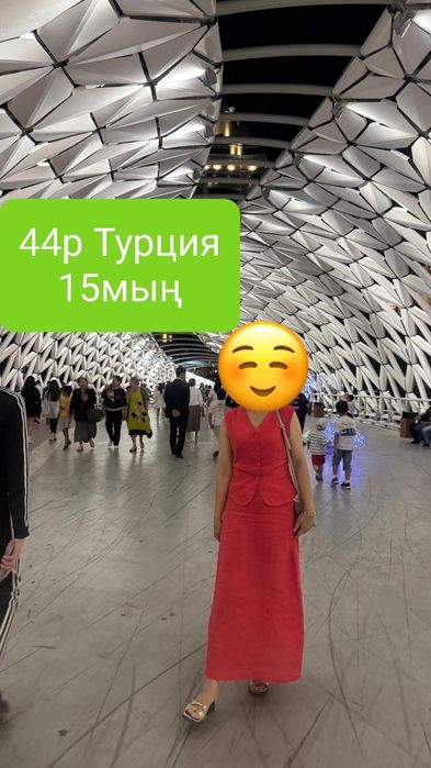Көйлектер сатылады