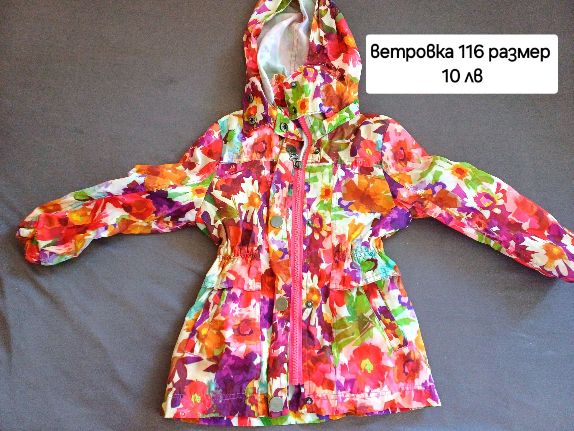 Дрешки 116 размер лот