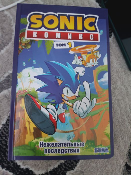 Комикс соник "нежелательные последствия" том 1