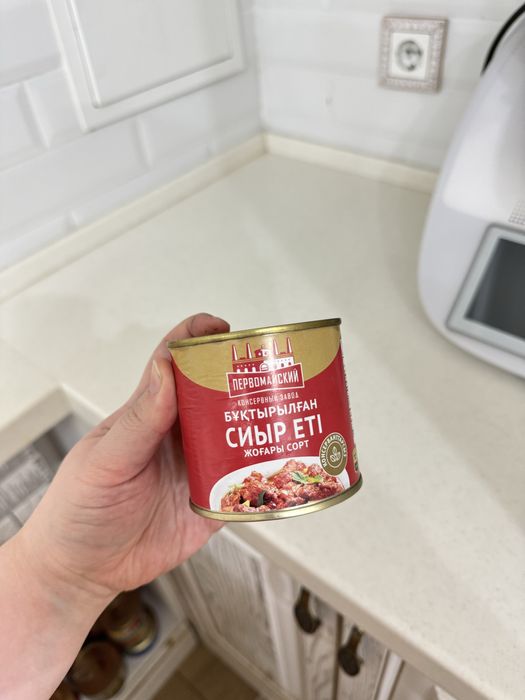 Тушёнка сатылады