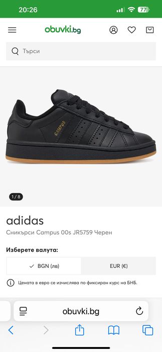 Adidas campus 38