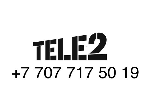 Красивый номер Tele2