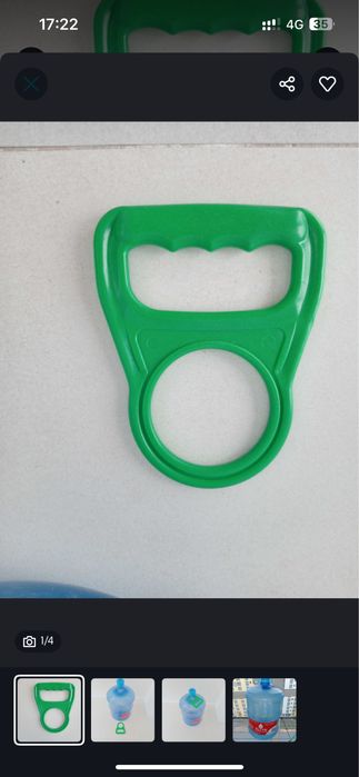 Ручка для переноски 19 литрового бутыля