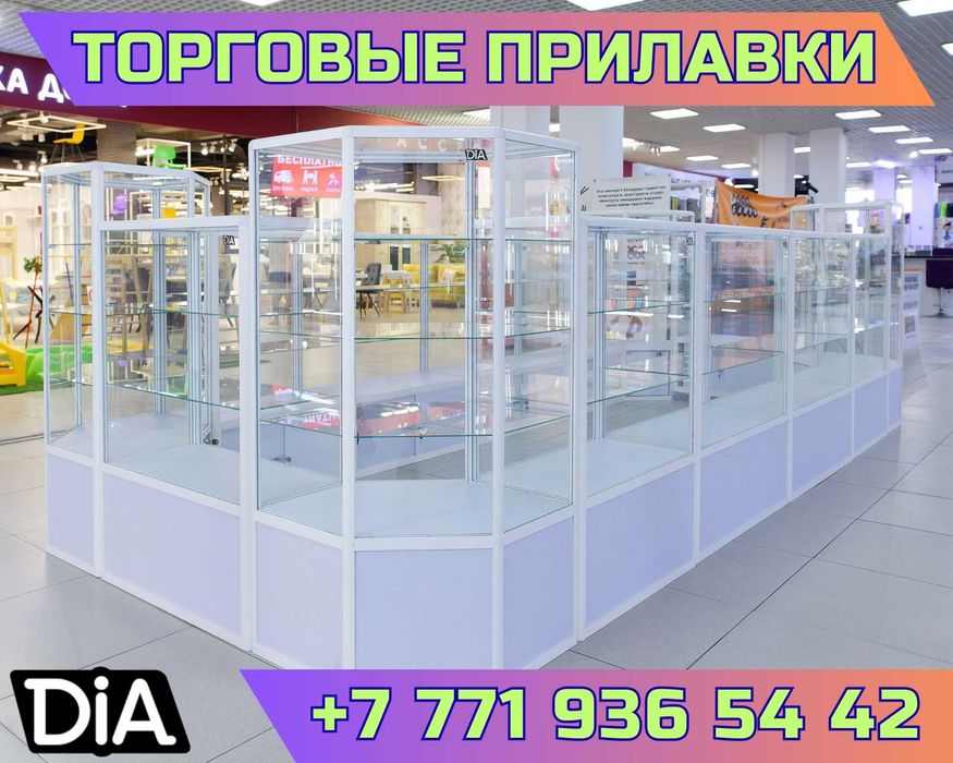 Прилавок витрина стеклянная из профиля, оборудование для магазина alvp