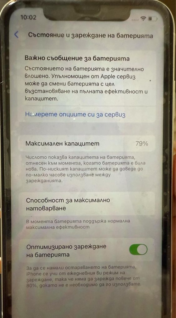 Iphone XR 128GB.