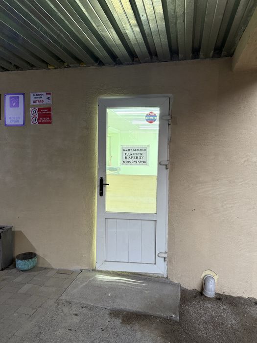 Сдам в аренду помещение