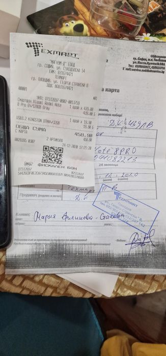Redmi note 8 pro без забележки