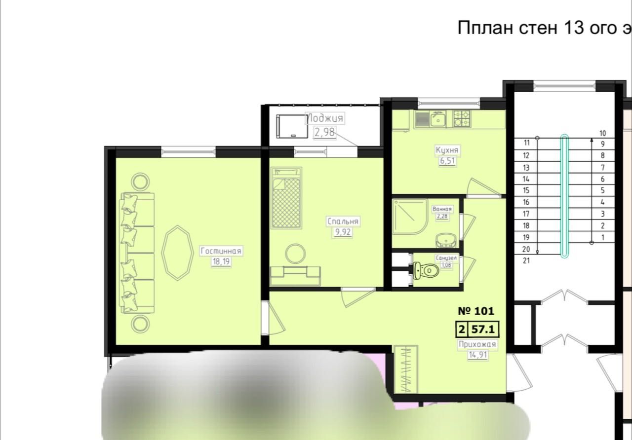 Srochna kvartira 2 xona 57.1 kvadrat sotiladi