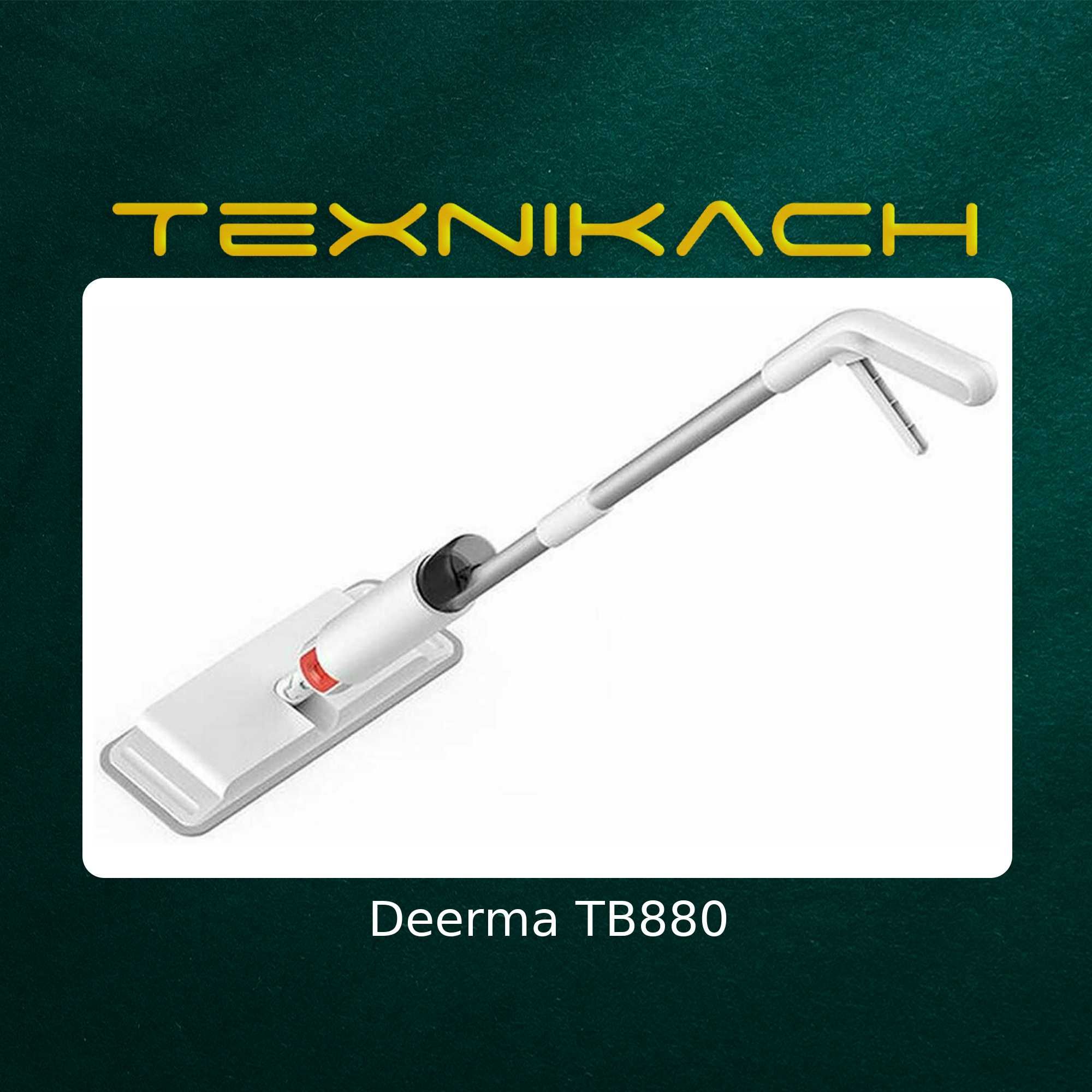 Швабра Deerma TB880 • Доставка Бесплатно