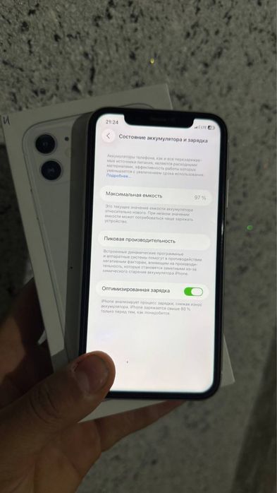 Iphone 11 97 emkost radnoy