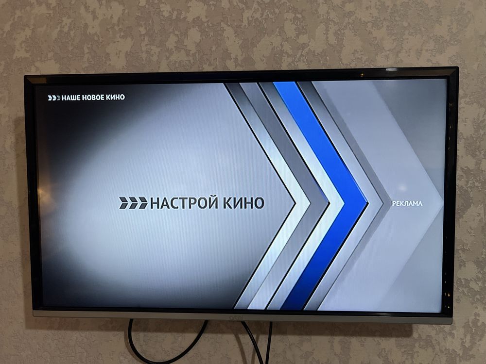 Телевизор Artel TV 32 (no smart)