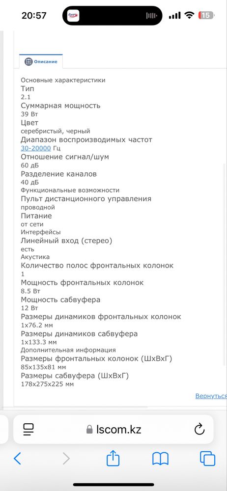 Продам сабвуфер Microlab