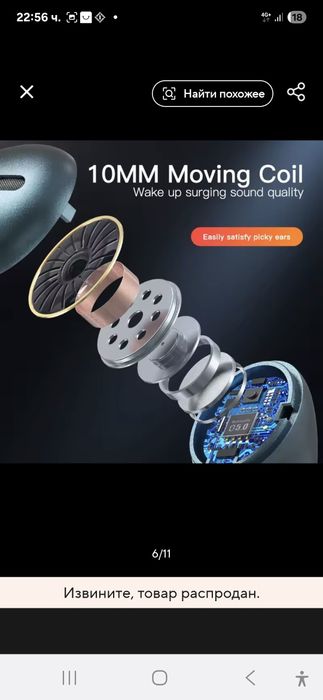 Безжични слушалки Xiaomi