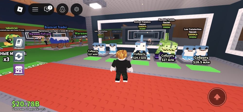 Ак  рб брайнот не дорго