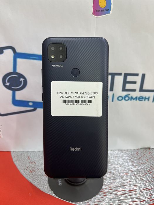 Redmi 9C с гарантией